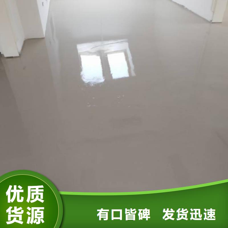 渗透地坪同城服务商