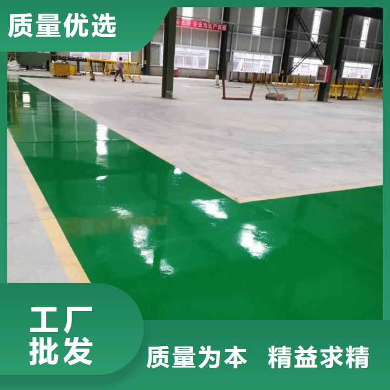 孟村环氧地坪漆多少钱自有厂家