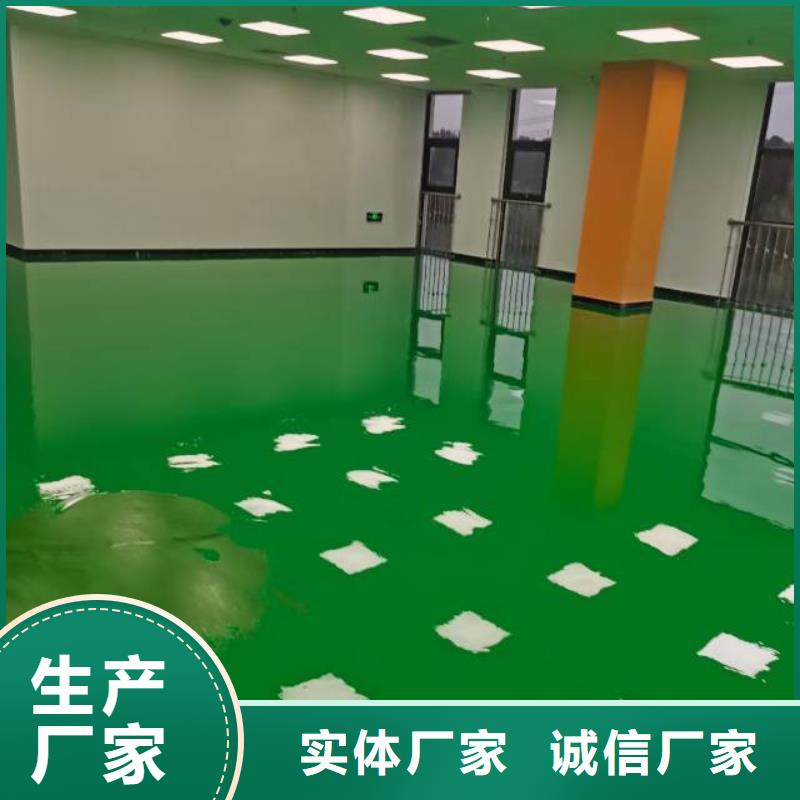下花园防腐地坪厂家型号齐全