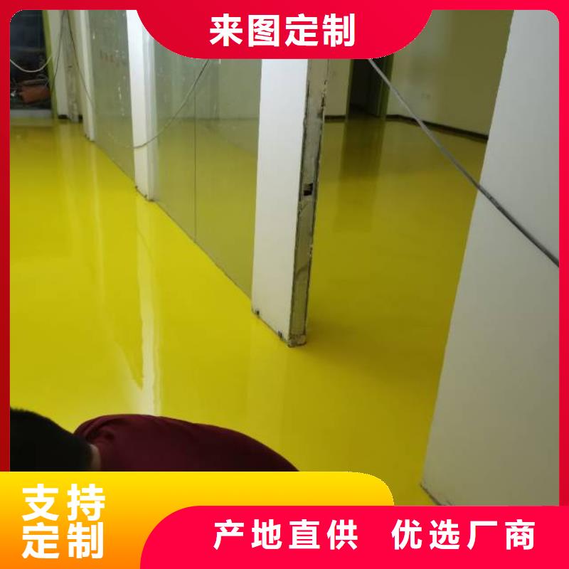 安次区防腐地坪一件也发货