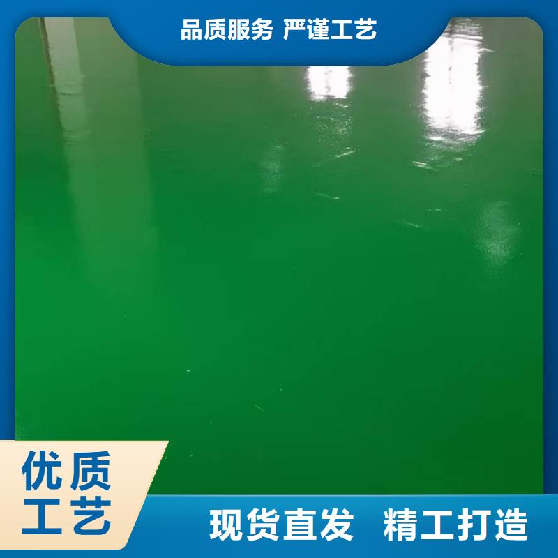 文安耐磨自流平当地品牌
