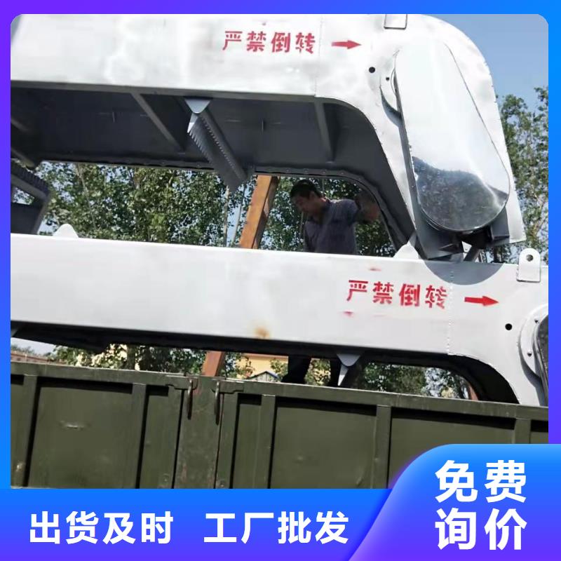 
泵站除污机价格优惠可定制