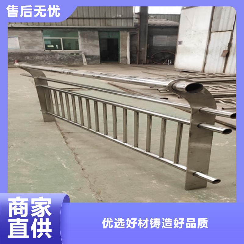 优选：不锈钢桥梁护栏厂家拒绝伪劣产品