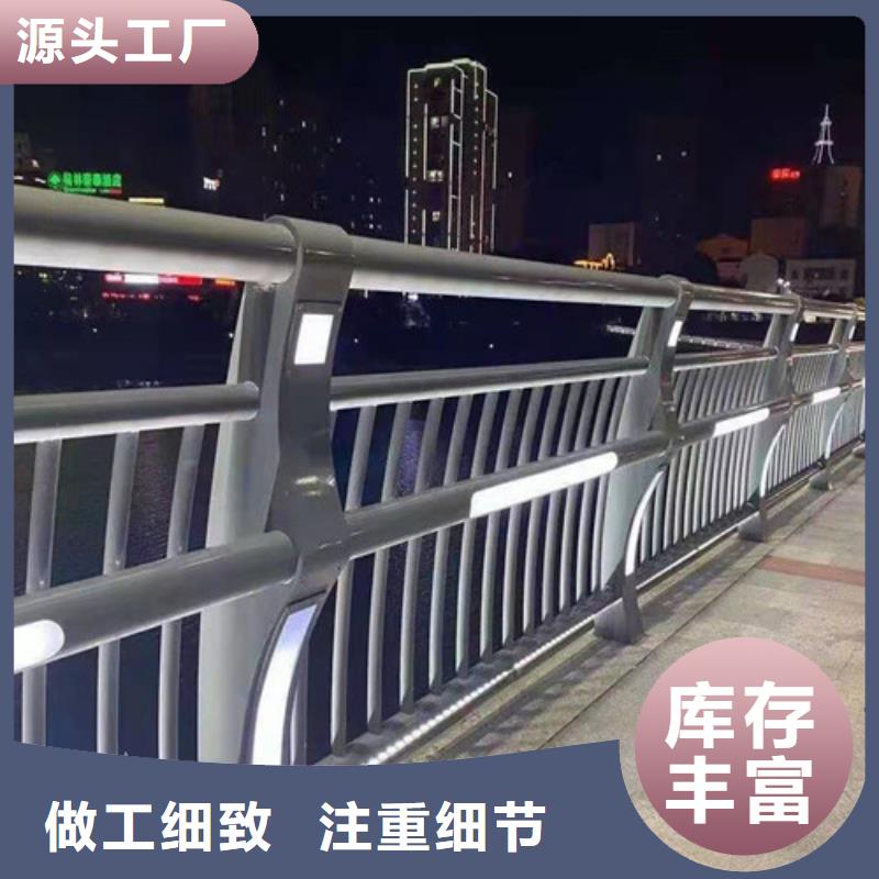 304不锈钢碳素钢复合管栏杆正规靠谱源厂定制