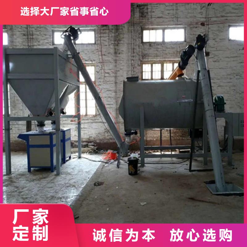 瓷砖胶搅拌机生产厂家采购