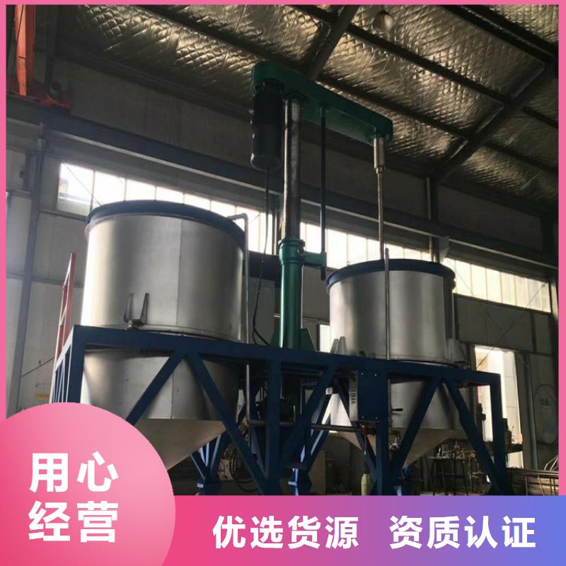 真石漆生产设备直供厂家原料层层筛选