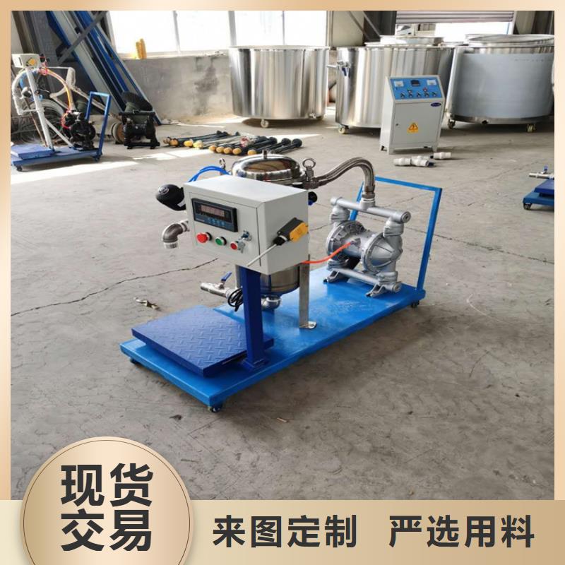 真石漆生产设备正规厂家同城品牌
