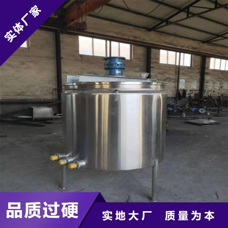 真石漆搅拌机可定制品类齐全
