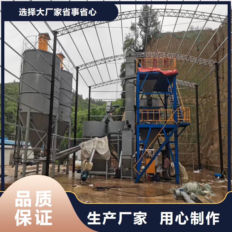 双轴干粉砂浆生产设备实体大厂严格把关质量放心