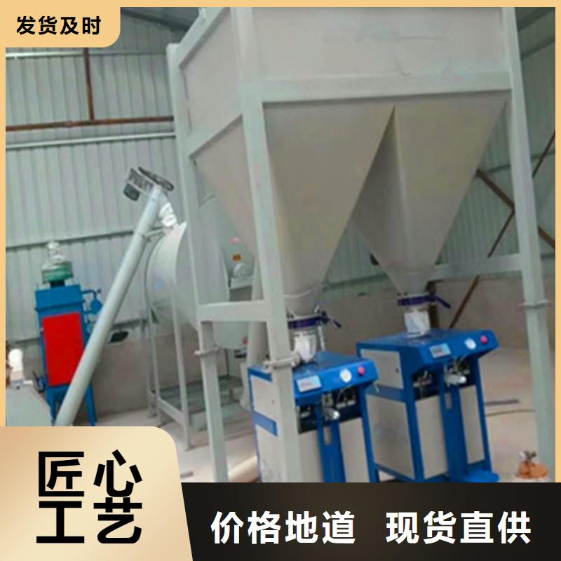 干粉砂浆生产线直供厂家同城厂家