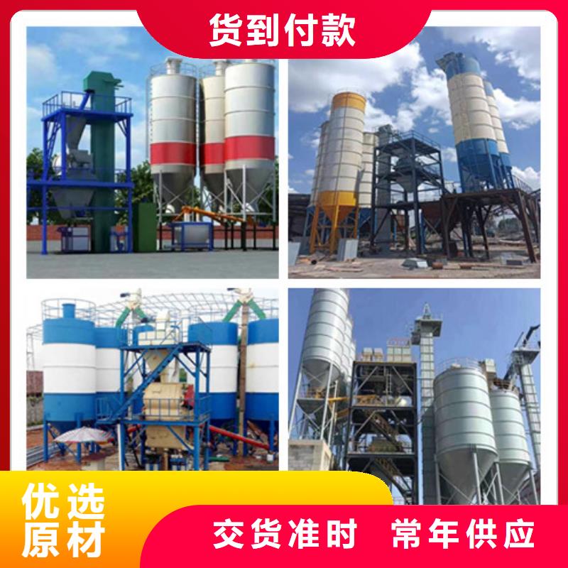 全自动干粉砂浆生产线生产基地产地直供