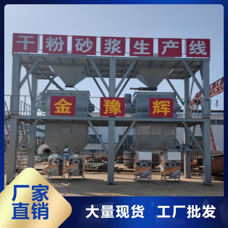 瓷砖胶生产线投资金额本地服务商