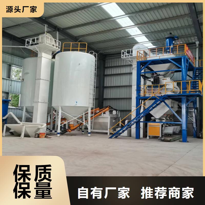干粉砂浆生产设备每小时10吨当地公司