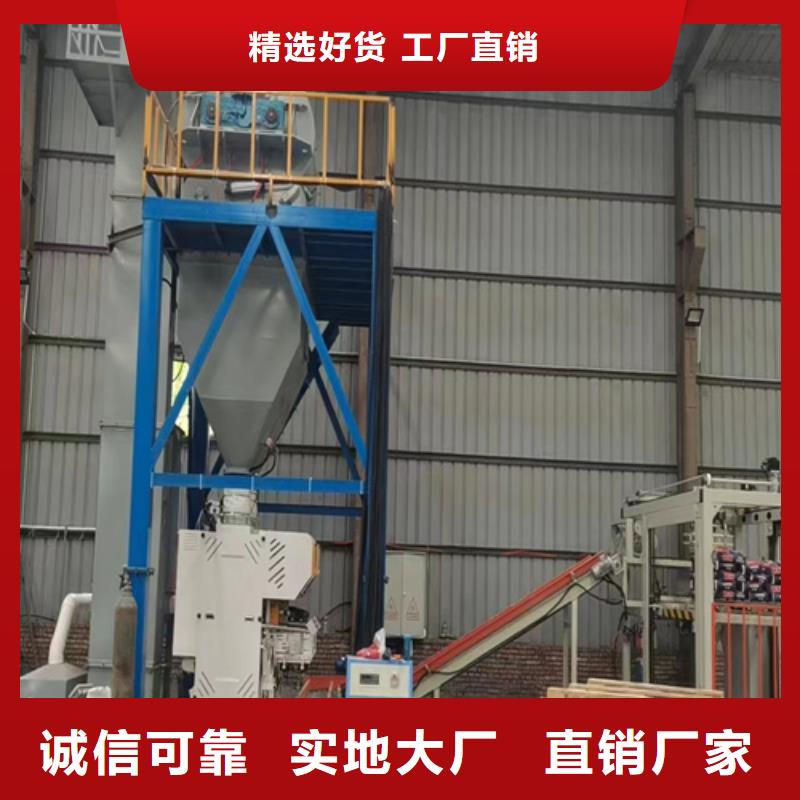 大型干粉砂浆生产线生产厂家生产安装