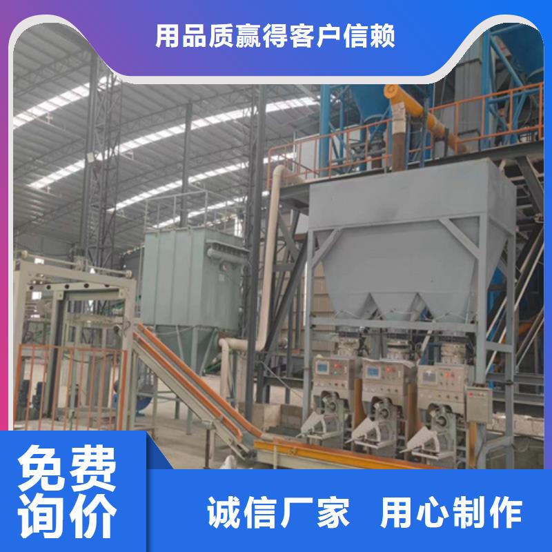 干粉砂浆生产设备大库存无缺货危机