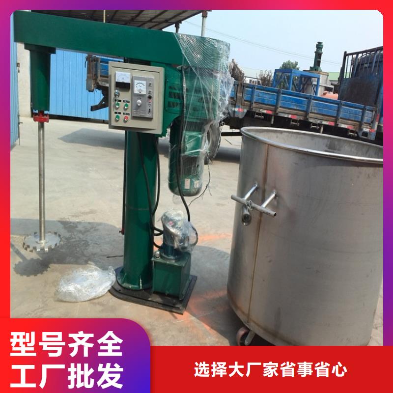 22千瓦高速分散机原厂发货现货供应