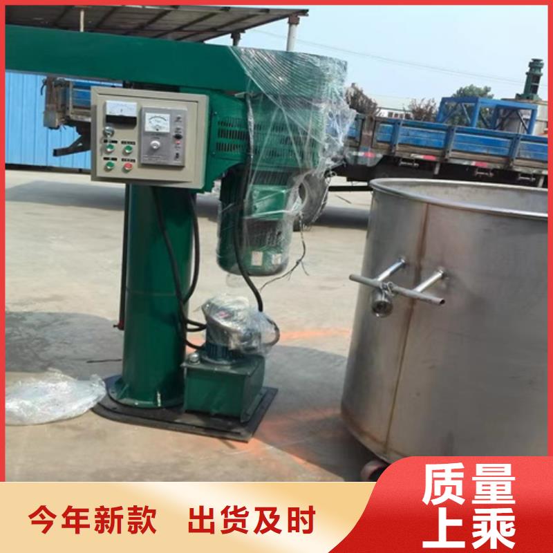 涂料搅拌机现货报价厂家实力大