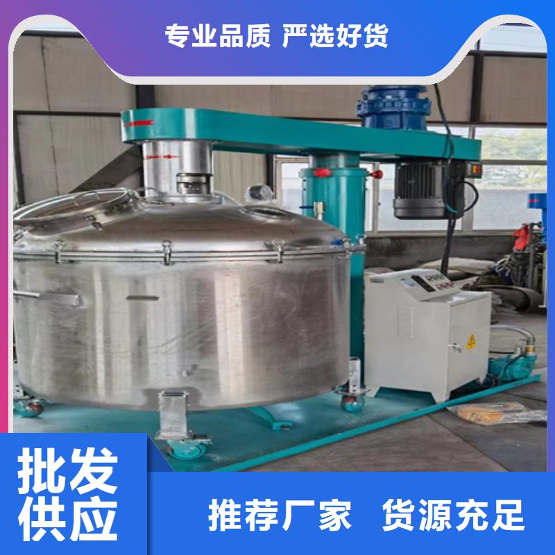 自动灌装分散机诚信厂家当地公司