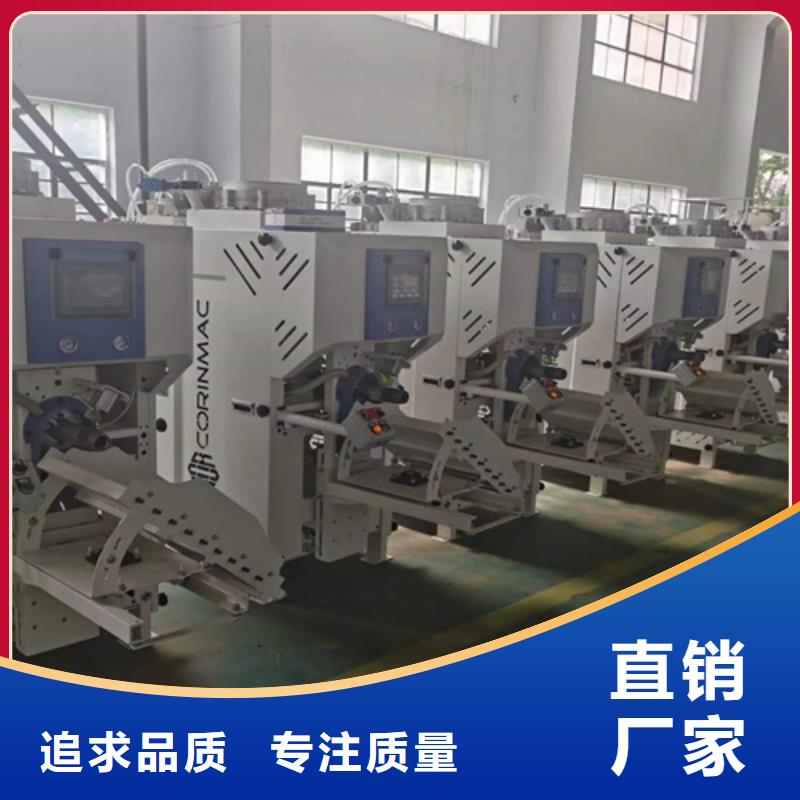 气吹包装机重量可调当地供应商