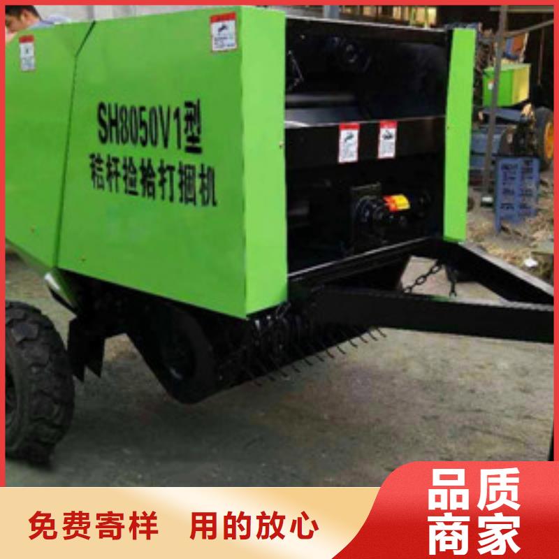 现货供应全自动秸秆打捆机器_精选厂家实力优品