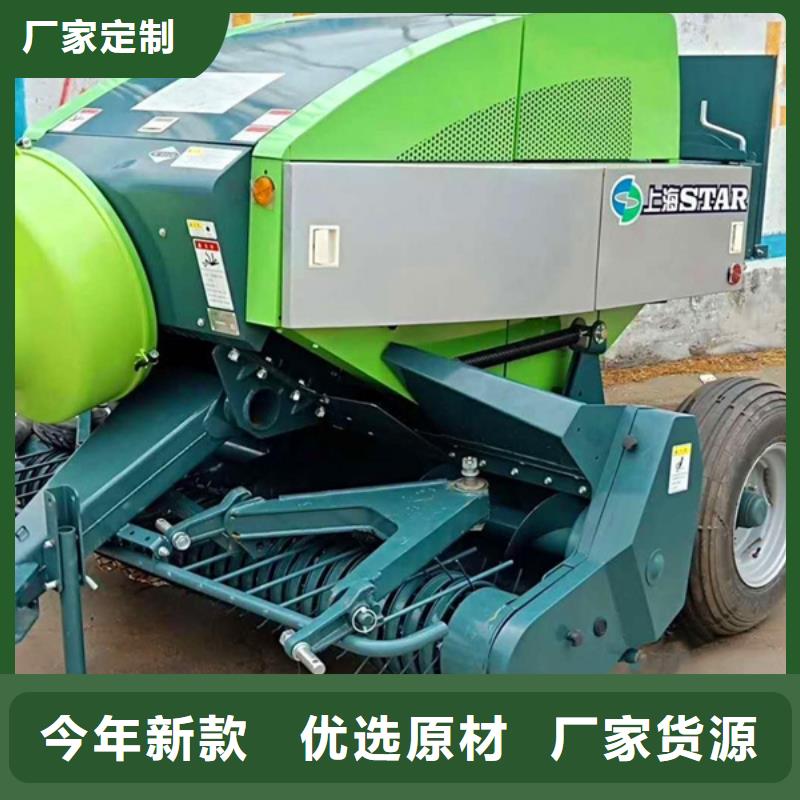 秸秆自动打捆机厂家同城厂家
