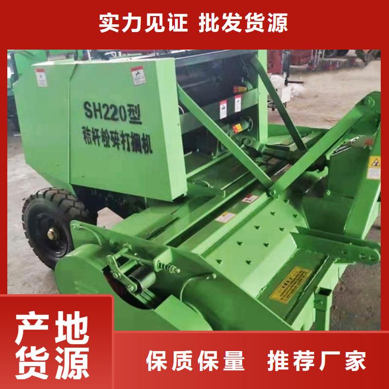 批发打捆包膜一体机的当地厂家使用寿命长久