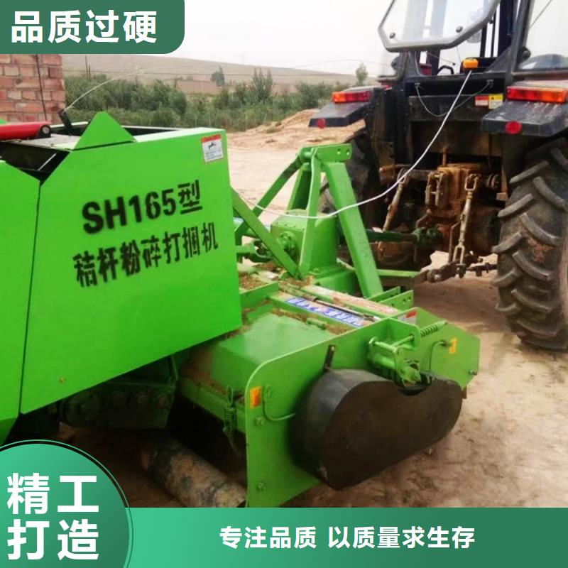 沃得打捆机大企业本地服务商