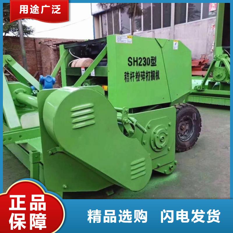 质量好的打捆机厂家同城公司