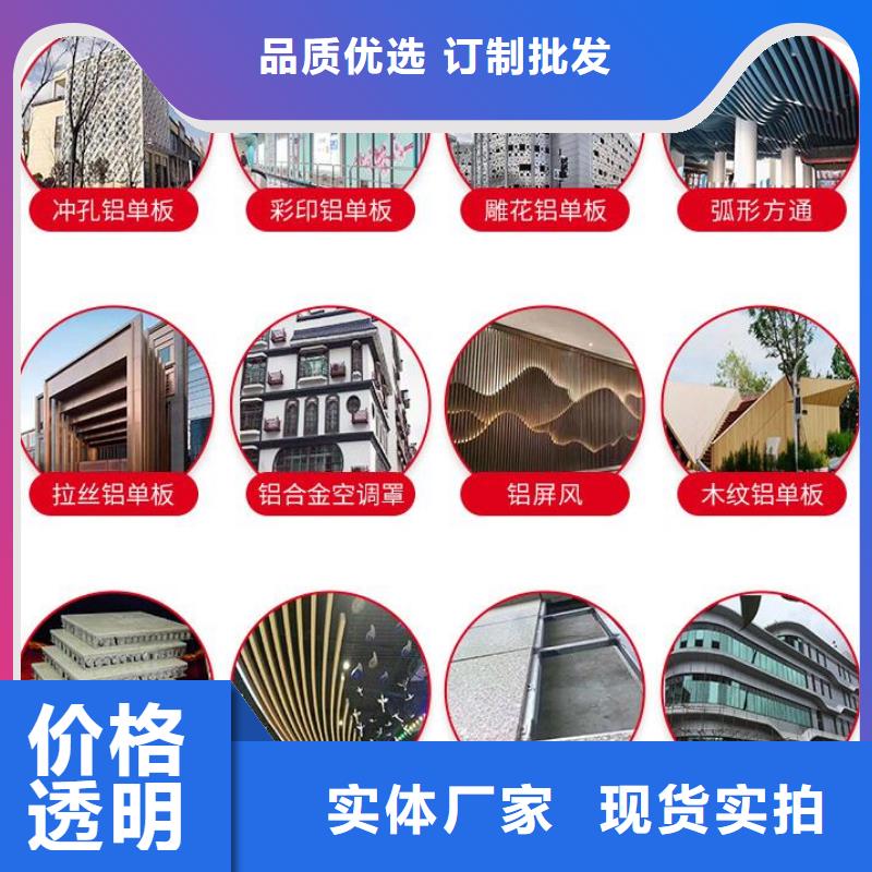 异形铝方通按需定制当地品牌