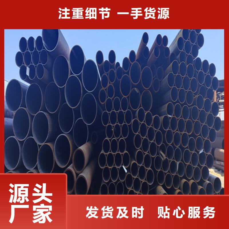 高压合金钢管的分类及规格同城生产厂家