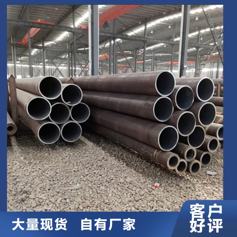 批发12CrMoVG无缝合金管的生产厂家本地供应商