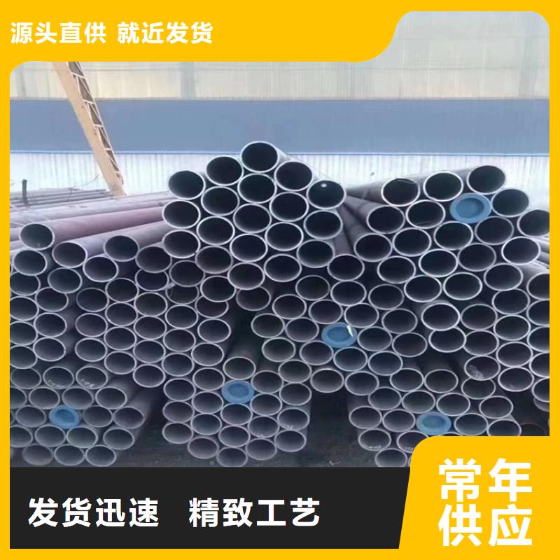 #12CrMoVG无缝合金管#量大从优安心购