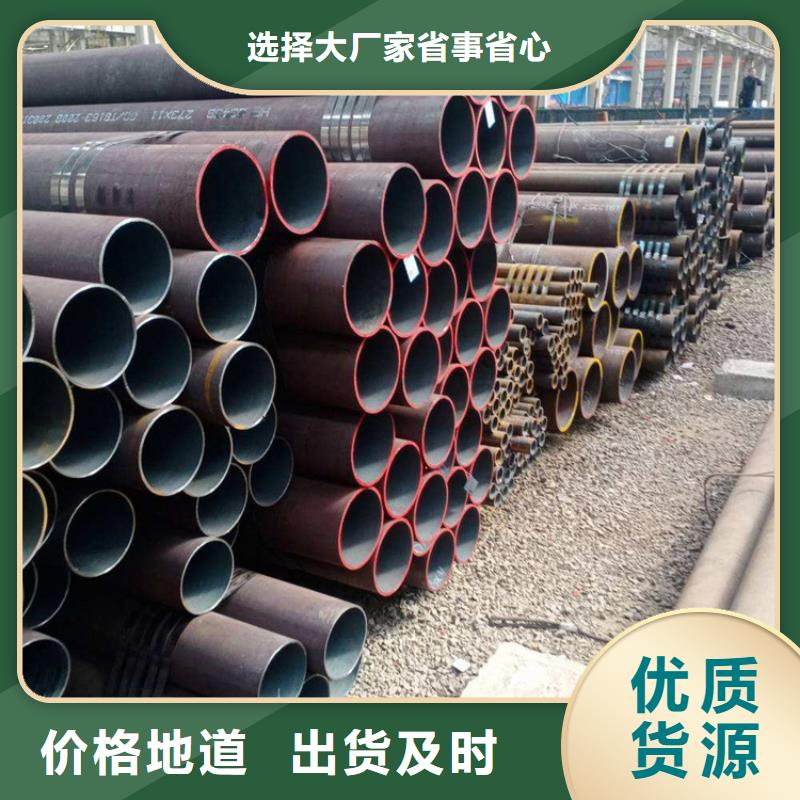 更多用户选择12CrMoVG无缝合金管精心打造