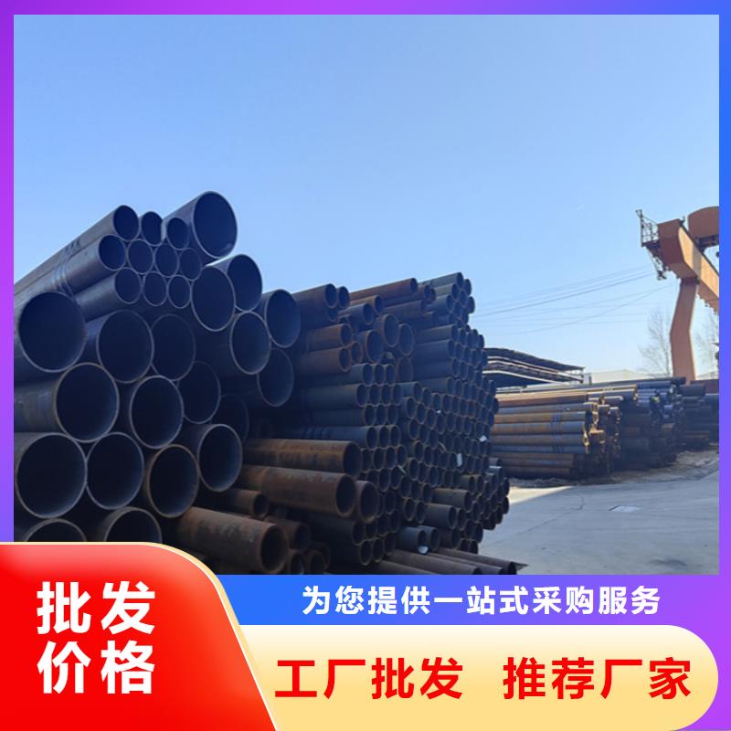 12CrMoVG合金钢管价格品牌:鑫海钢铁有限公司同城货源