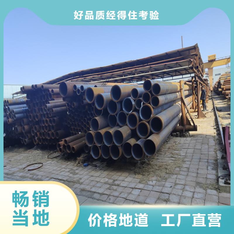 定做12CrMoVG合金钢管专注细节专注品质