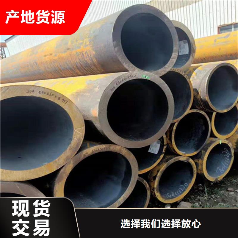 宝钢合金钢管承接采购