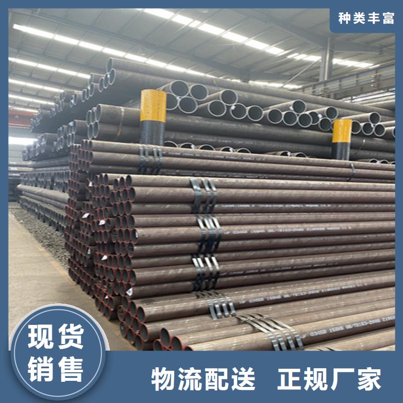 南木林15CrMoG高压合金管诚信企业同城公司