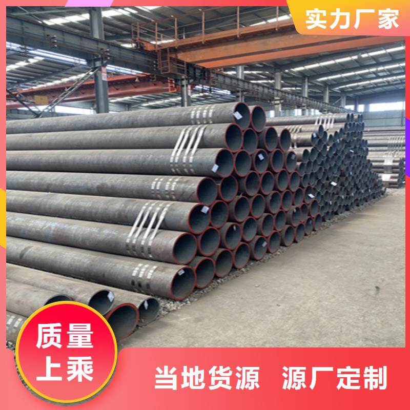 东坑镇15CrMoG合金无缝管售后无忧库存齐全厂家直供