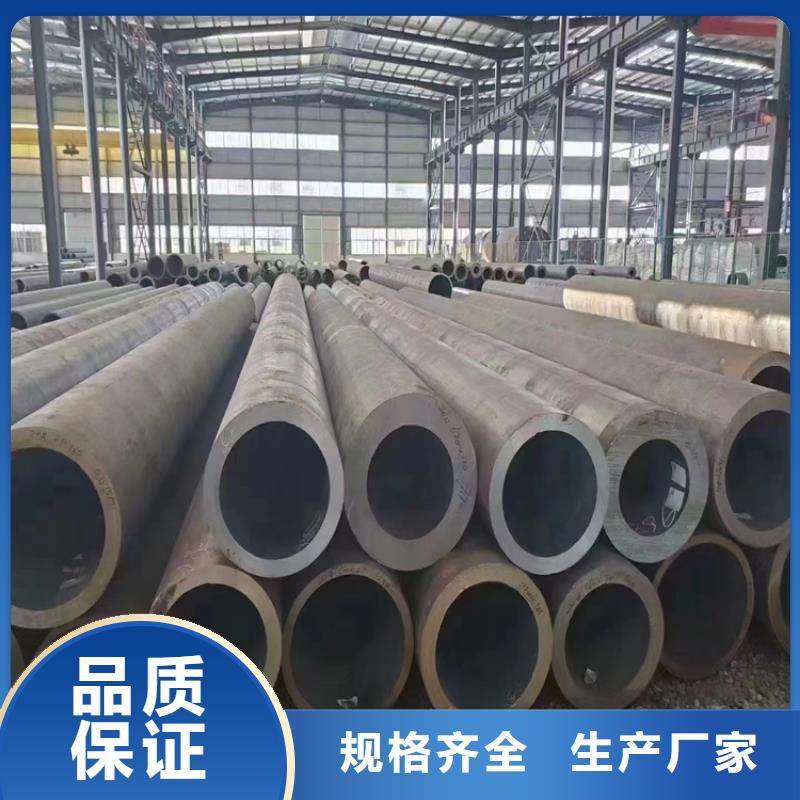 15CrMoG合金管信息定金锁价