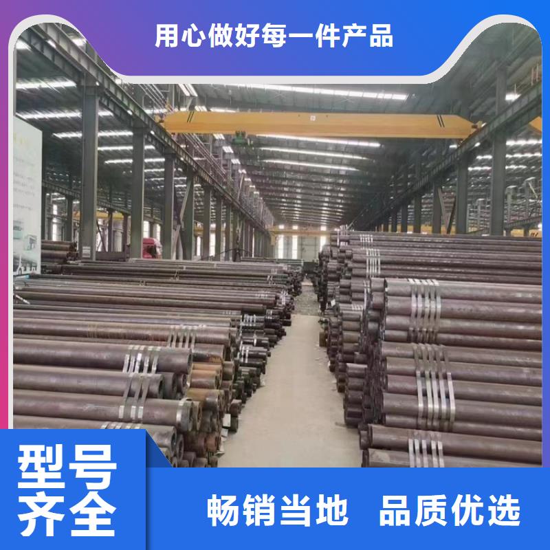 仲巴15CrMoG中低压合金管学校品质服务