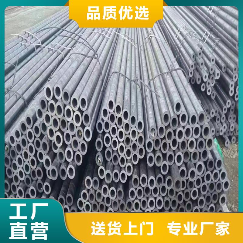 台安T91宝钢合金钢管全国走货当地供应商