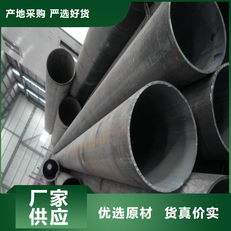 宝钢合金管厂家现货正规厂家
