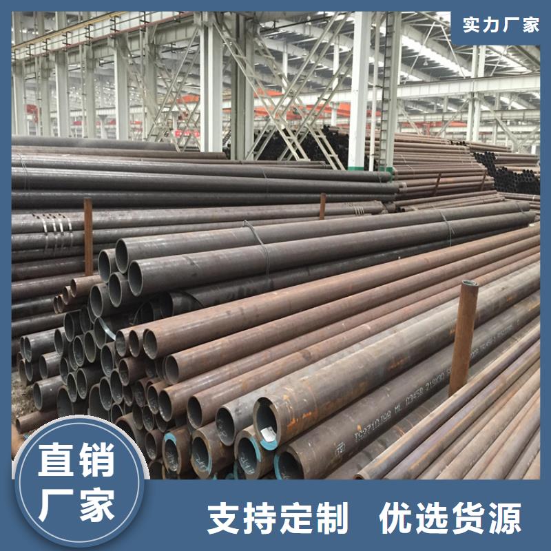 T91合金钢管询问报价本地服务商