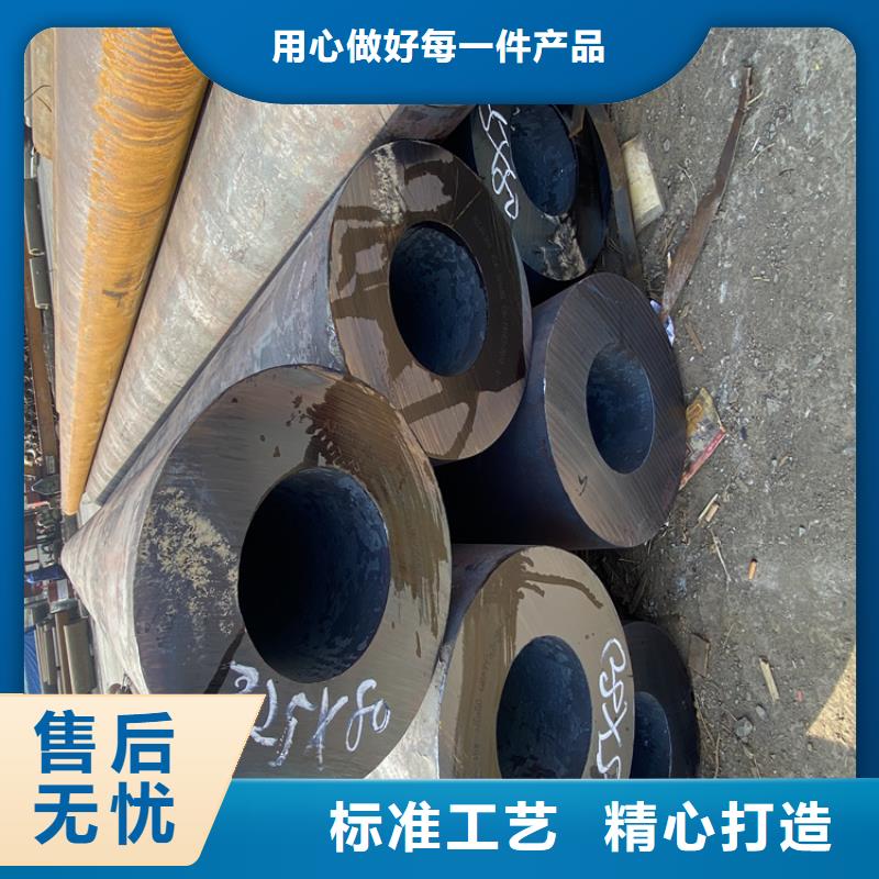质量好的无缝钢管大型厂家好品质用的放心