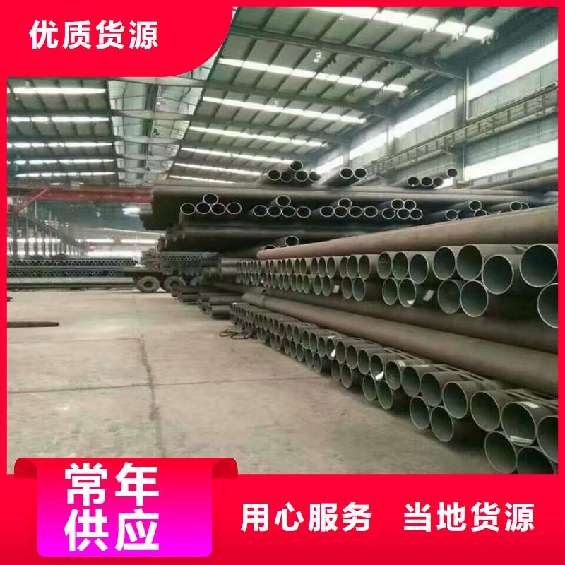 销售无缝钢管_诚信厂家本地货源