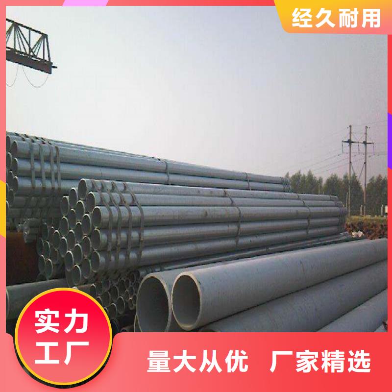 欢迎访问-合金管优质材料厂家直销