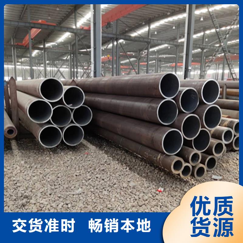 合金管品牌-报价_鑫海钢铁有限公司甄选好厂家