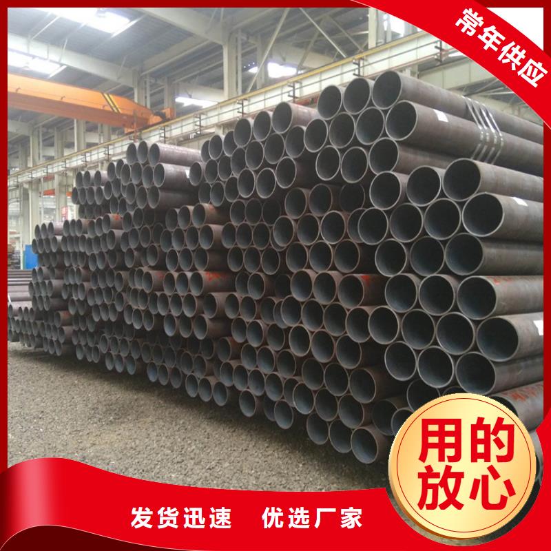 合金钢管厂家直供专业生产N年