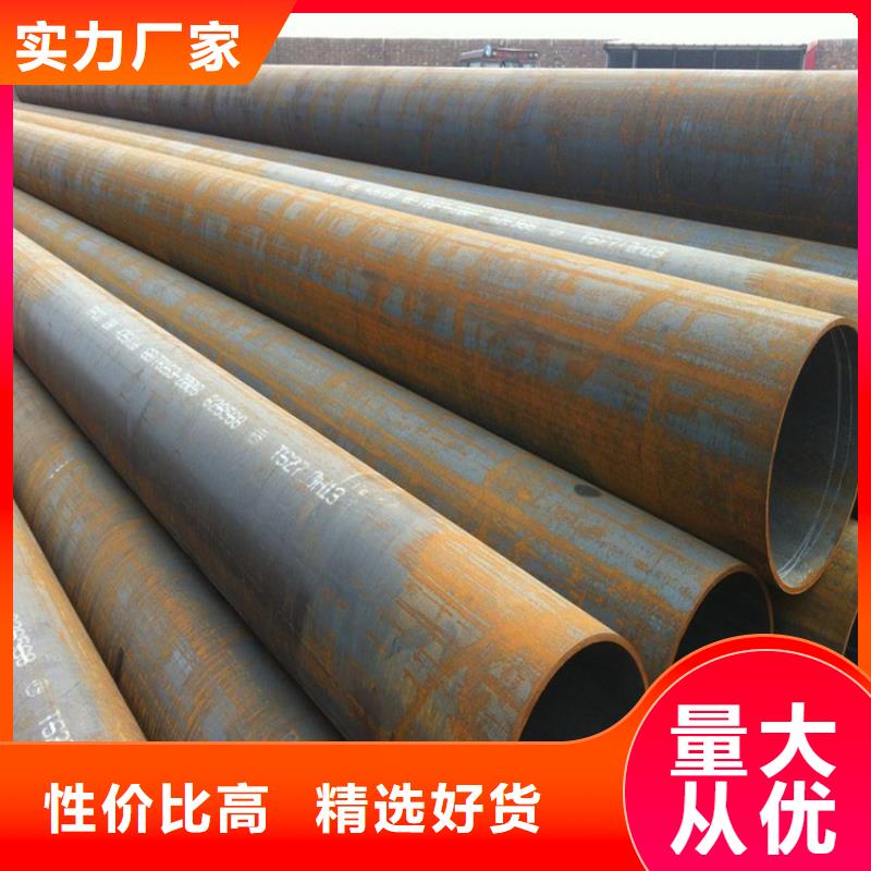质优价廉的合金钢管生产厂家工艺层层把关