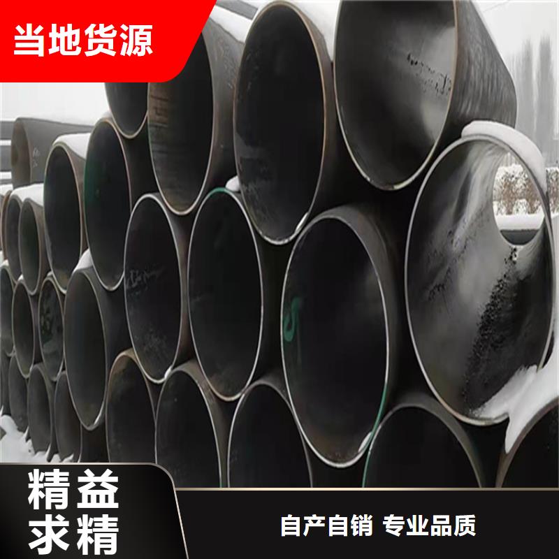 无缝钢管大企业好品质同城供应商